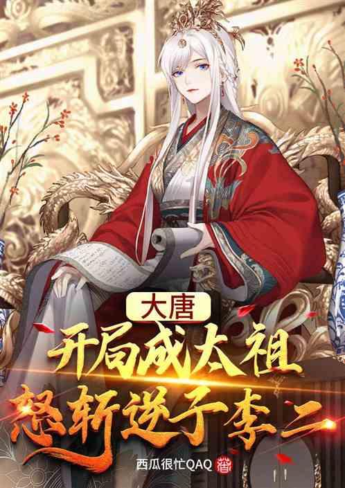 大话2免费版
